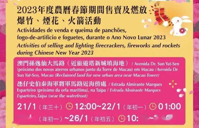 香港资料大全正版资料2023年免费查询，探索与洞察，香港资料大全正版资料免费查询，探索与洞察2023年最新资讯
