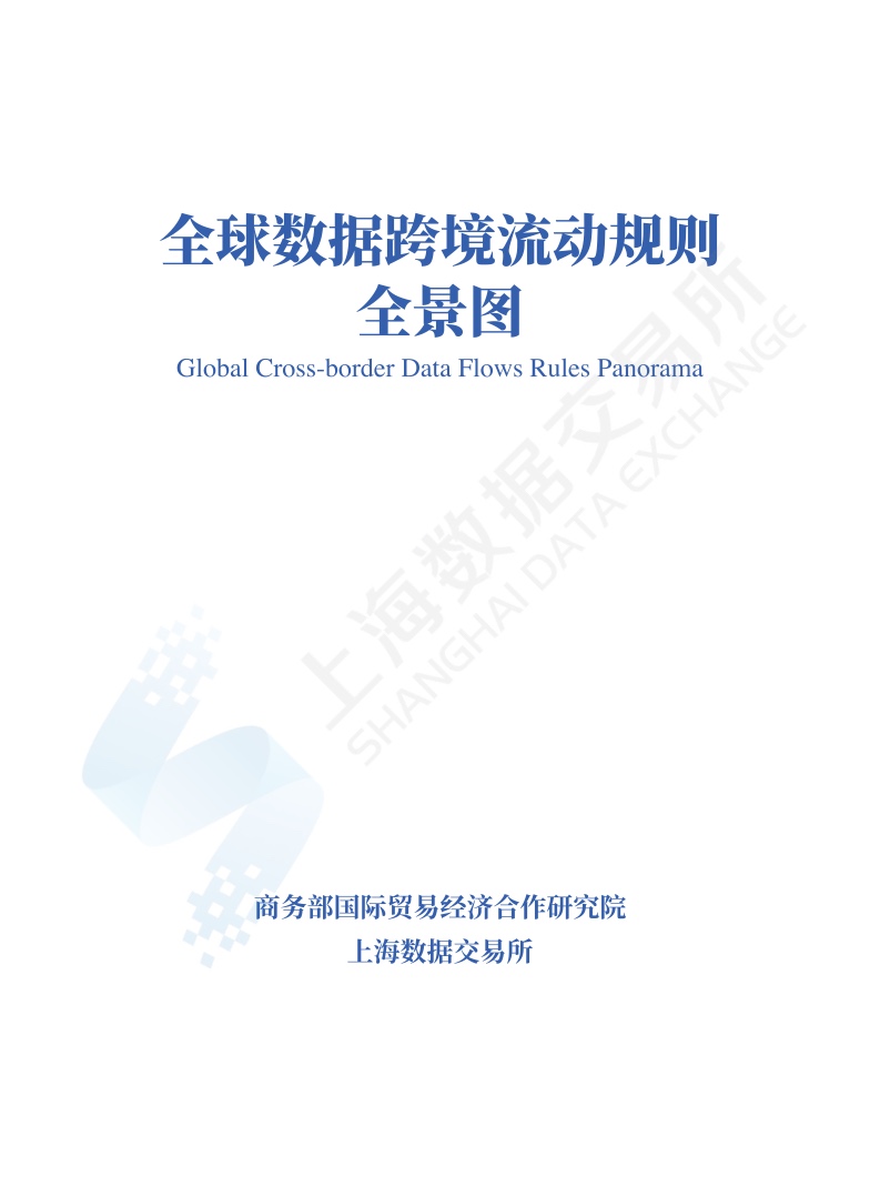 香港六合和彩官网开奖网站图表，解析与探讨，香港六合和彩官网开奖网站图表解析及探讨