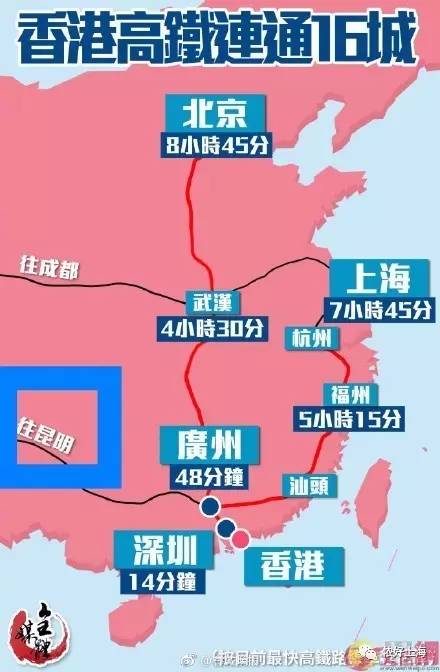 香港 第5页