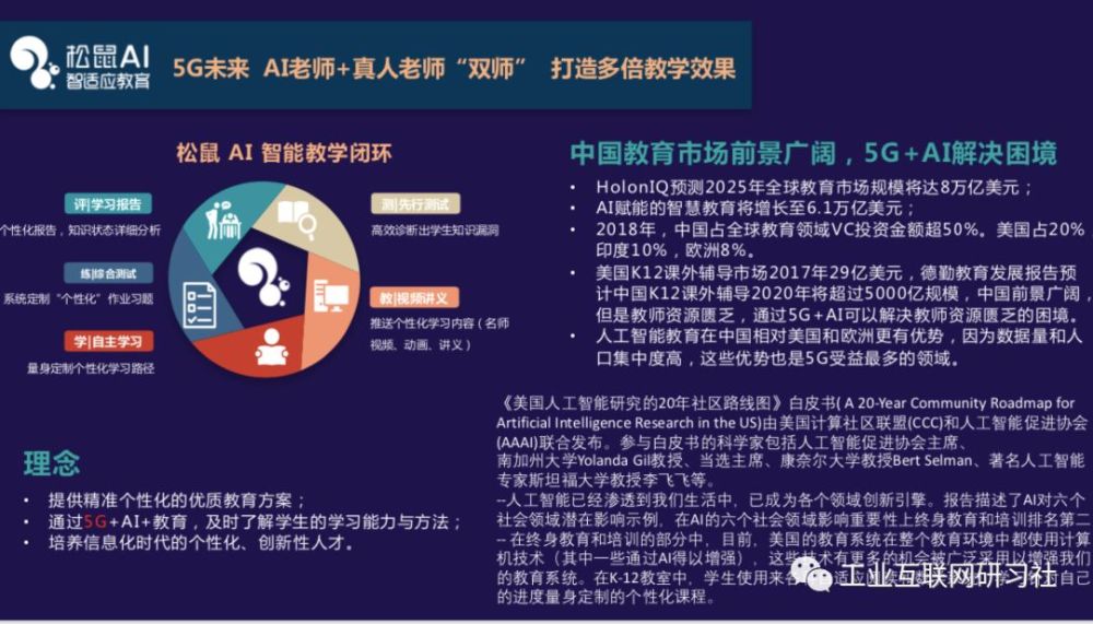 探索未来之门，香港智库百科资料库与免费资源展望（2024版），探索未来之门，香港智库百科资料库与免费资源展望 2024版概览