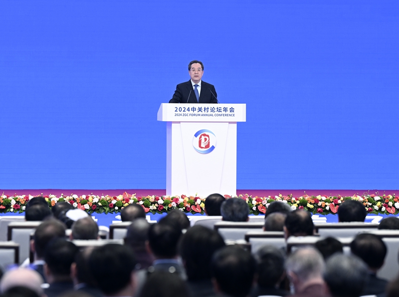 香港资料大全正版资料2024年免费重拳出击，全面深入了解香港，香港资料大全正版资料免费大解析，深入了解香港，2024年重磅来袭