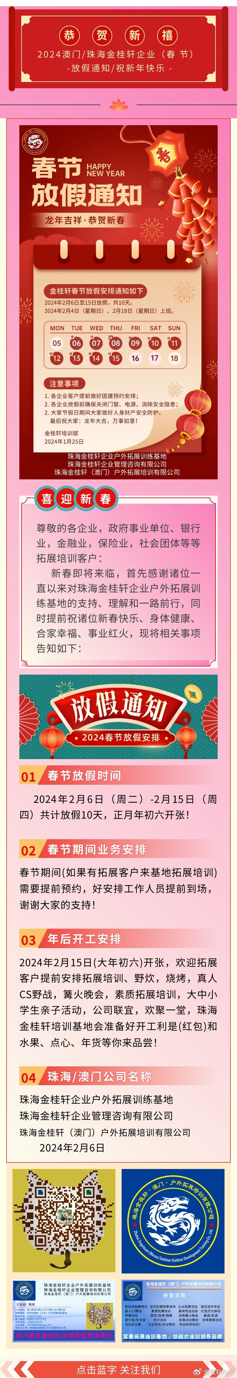 概览 第7页