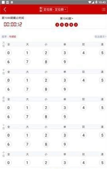 最新动态 第10页
