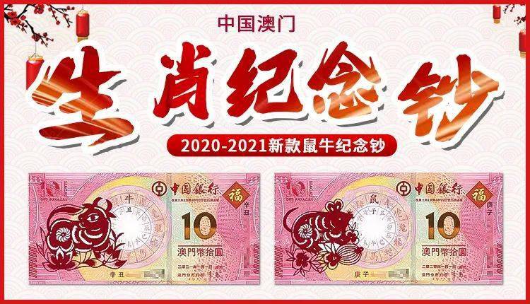 新澳正版资料 第8页