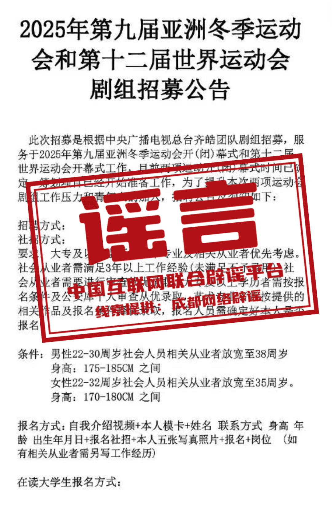 全面解读 第5页