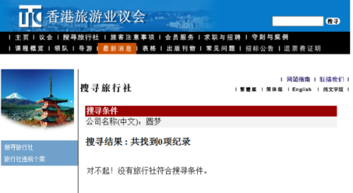 香港资料免费长期公开的网站概览，香港免费公开资料网站概览