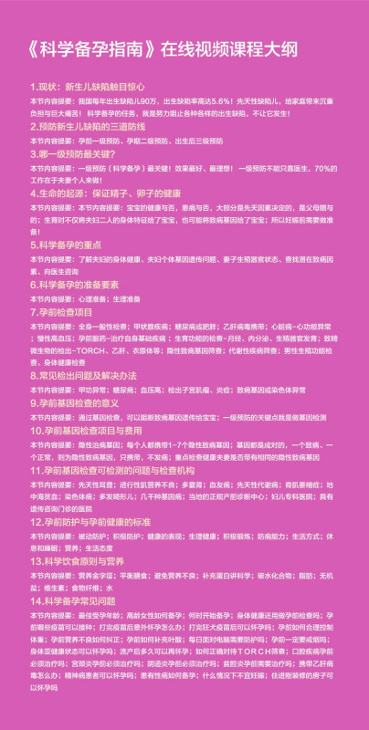 澳门彩票的未来展望，2025天天开好彩的期待与探索（第46期深度解析），澳门彩票未来展望，2025年天天开好彩的期待与深度解析（第46期）