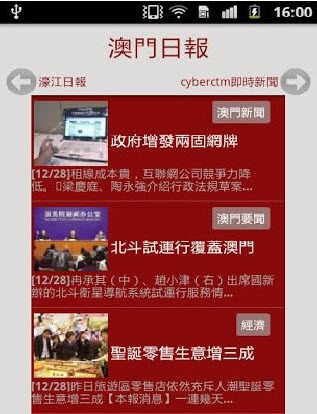 探索正宗香港内部资料网站的世界，探索香港内部资料网站的真谛