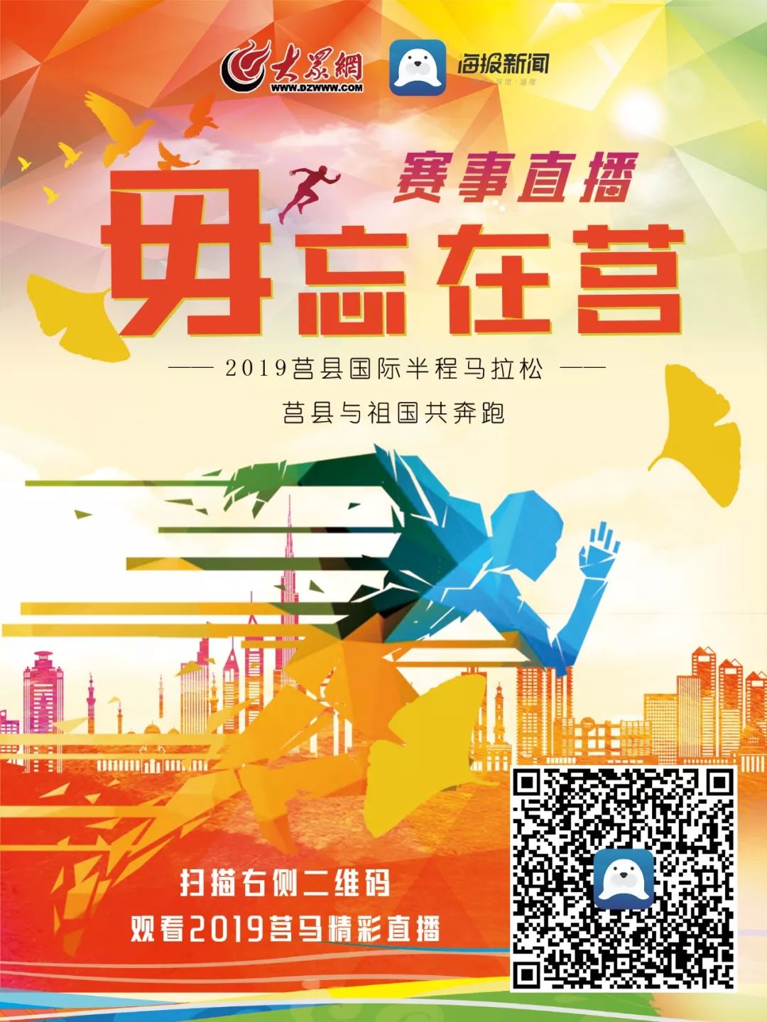 探索未来之门 第3页