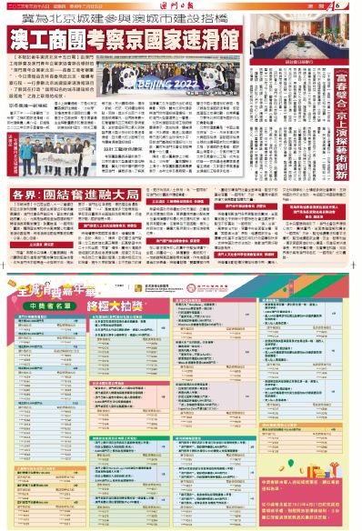 香港六合宝典与金的独特魅力，探寻繁荣背后的秘密，香港六合宝典与金的繁荣背后，独特魅力与秘密探寻