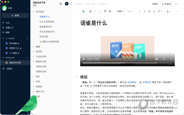 探索最新更新，2024新澳正版资料揭秘，揭秘最新更新，2024新澳正版资料探索与揭秘