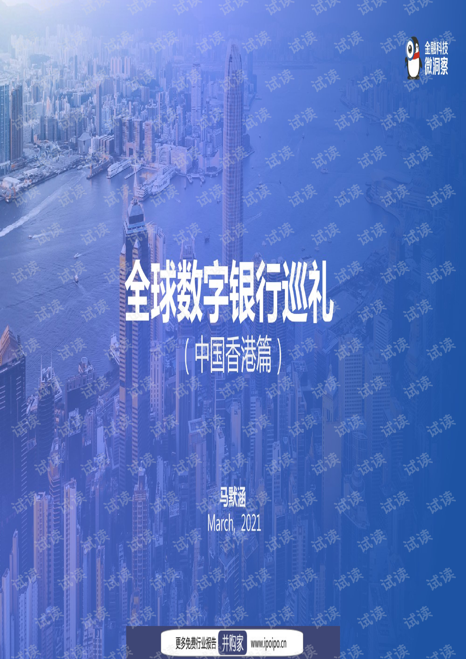 香港最新资讯揭秘