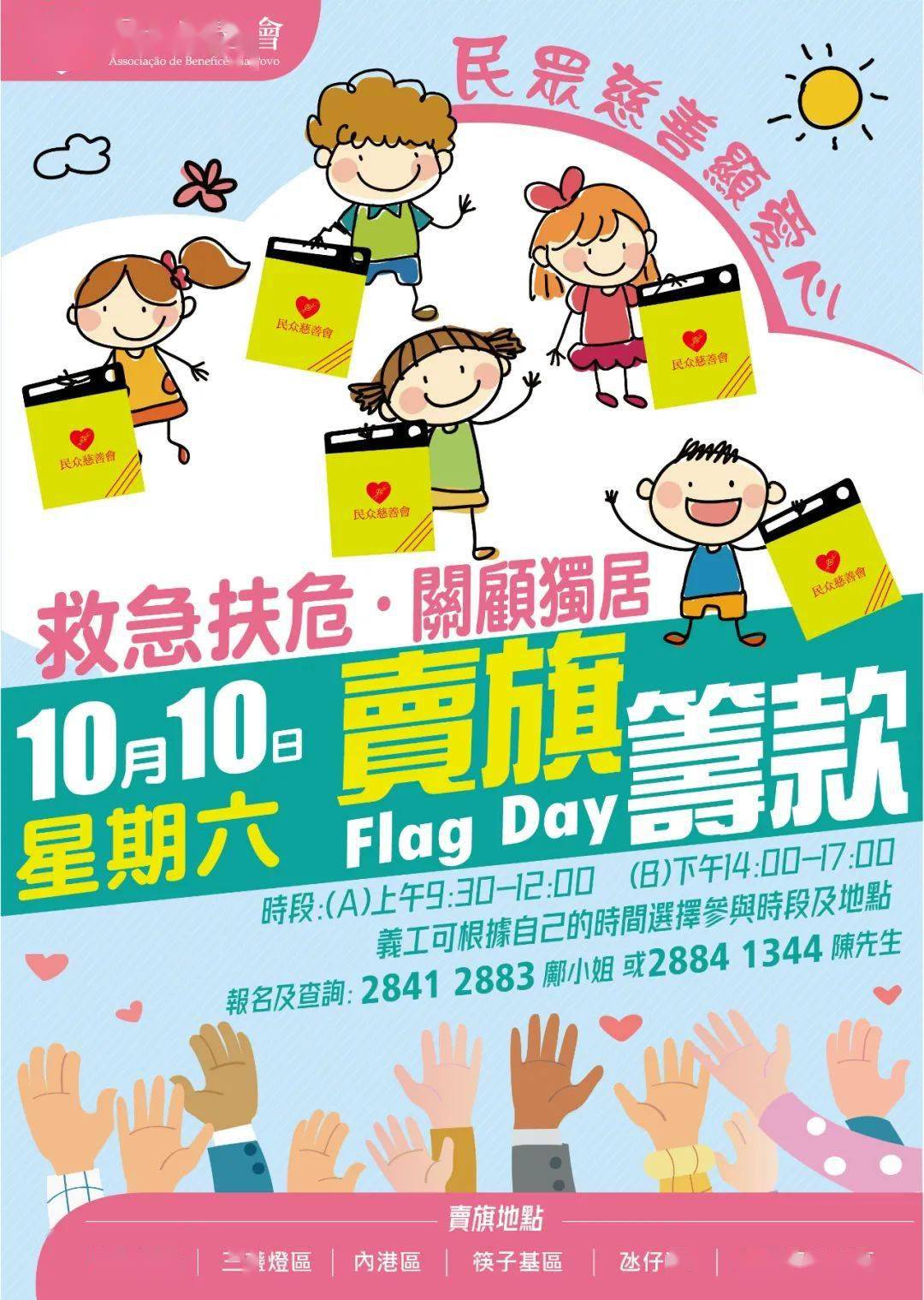 探索香港六合和彩官网资料查询，黄波的视角，黄波视角下的香港六合和彩官网资料深度探索