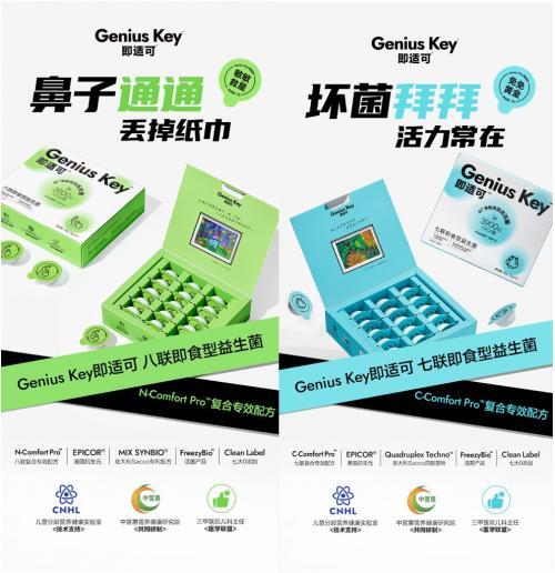 2024年香港全年免费资料前列之光治疗仪，引领健康科技的新篇章，2024年香港前列之光治疗仪，引领健康科技新篇章，全年免费资料