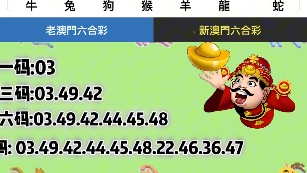 新奥资料免费精准期期准，探索与分享，新奥资料免费精准探索与分享，期期准确揭秘
