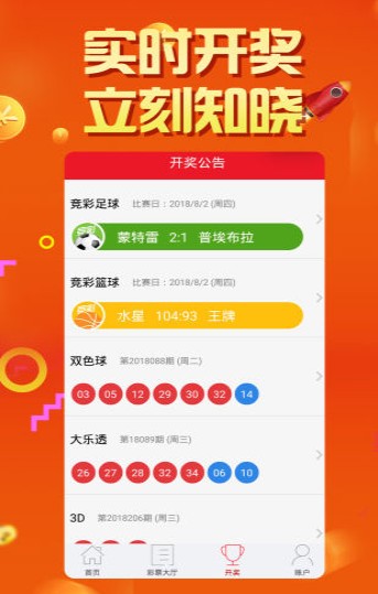 澳门六开彩开奖近15期结果查询表最新版，数据与趋势分析