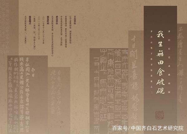 刘伯温 第2页