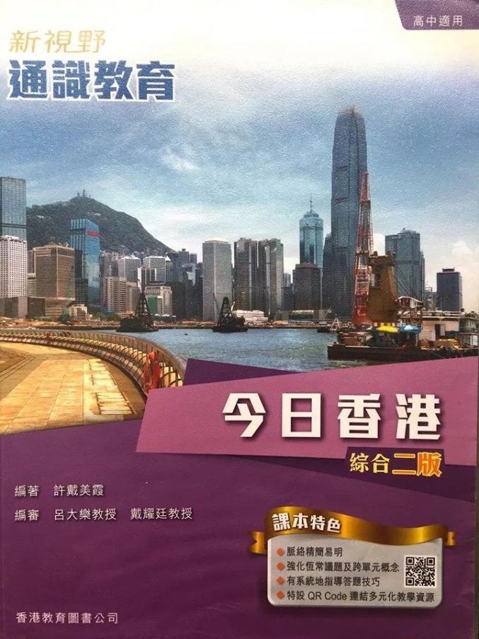 揭秘香港资料精准开码结果，最新消息与深度分析，揭秘香港精准开码结果，最新消息与深度解析