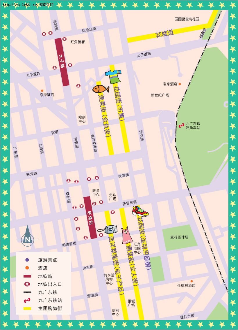 最新指南 第2页