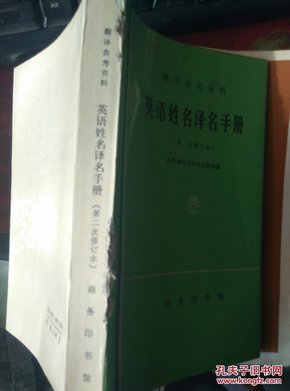 香港资料参考手册，探索香港的多元魅力与实用指南，香港多元魅力与实用指南手册探索精粹