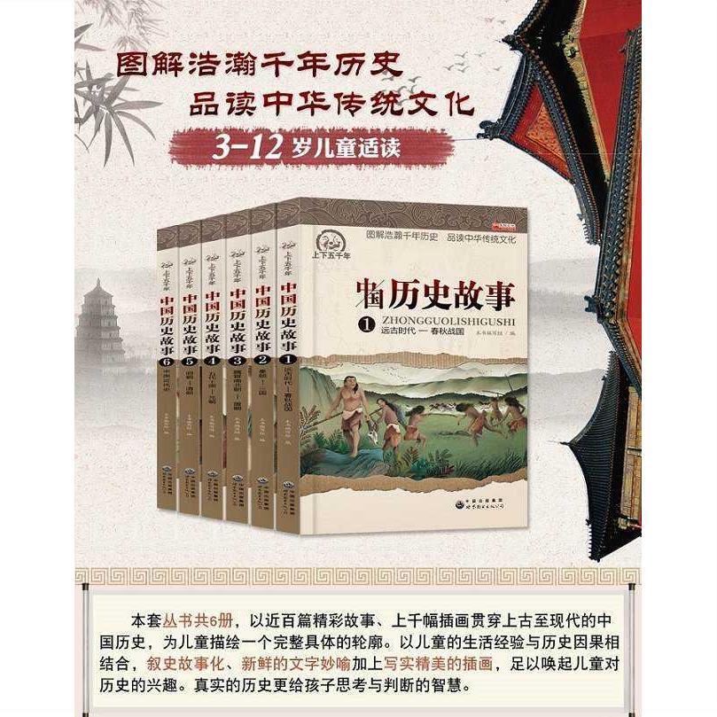 历史与文化 第4页