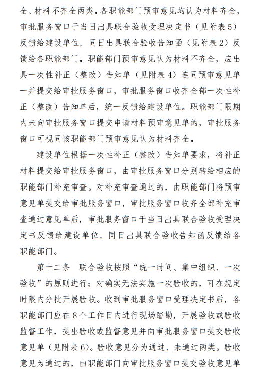 香港资料审核部门的名称及其职能，香港资料审核部门名称及其职能简介