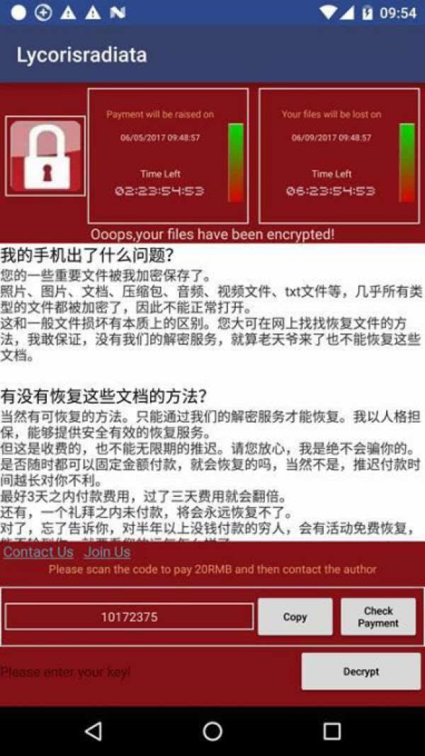 香港资料解析 第2页