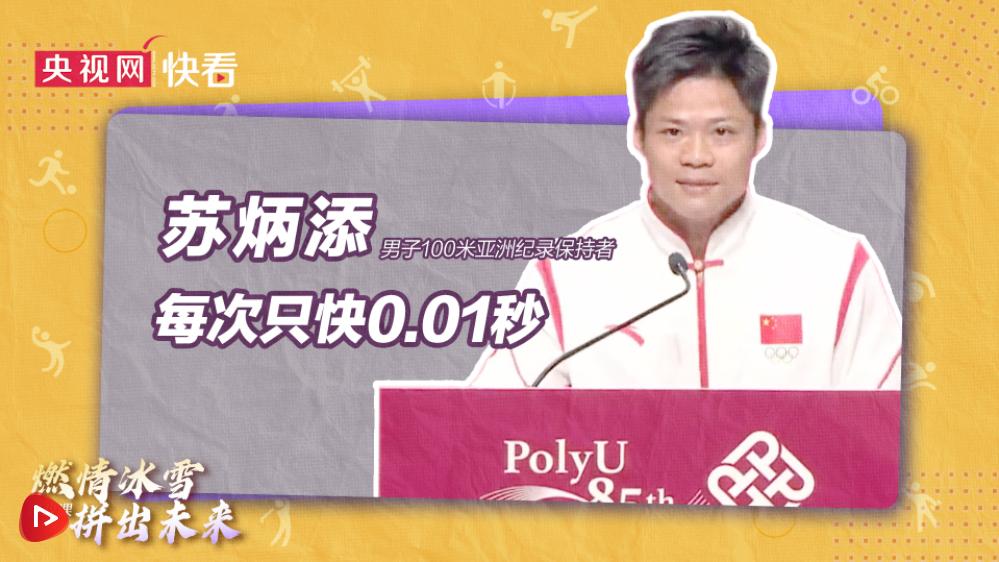 全香港最快最准的资料v6央视网排行榜，深度解析与预测，央视网排行榜深度解析与预测，全香港最快最准的资料v6