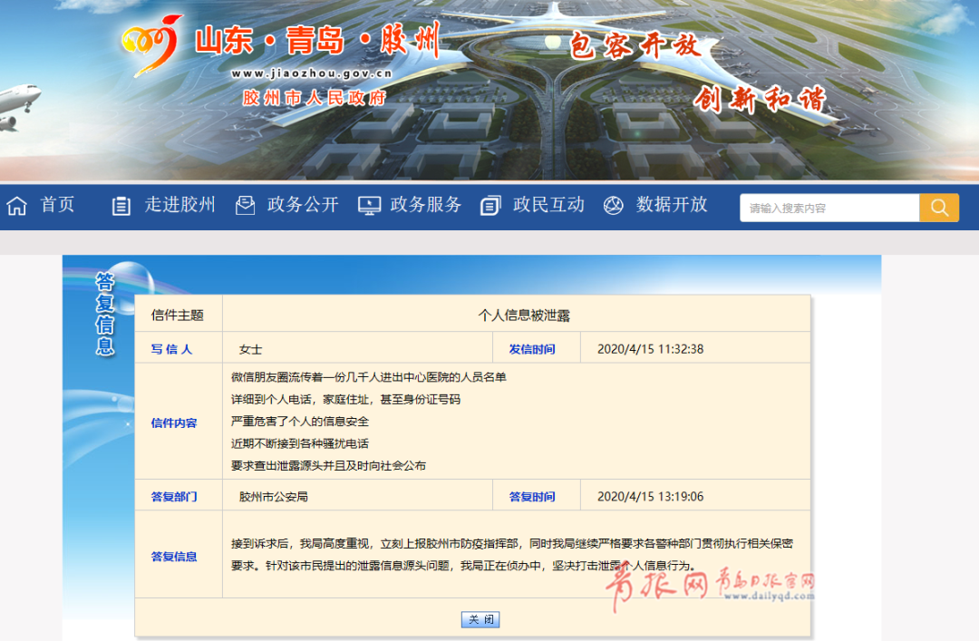 香港慈善网开奖号码查询结果及其社会影响，香港慈善网开奖号码查询结果与社会影响力分析