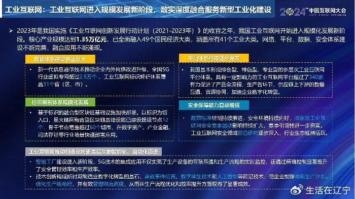 香港2023精准资料全年免费使用，探索与机遇，香港2023精准资料全年免费使用，探索机遇，把握未来