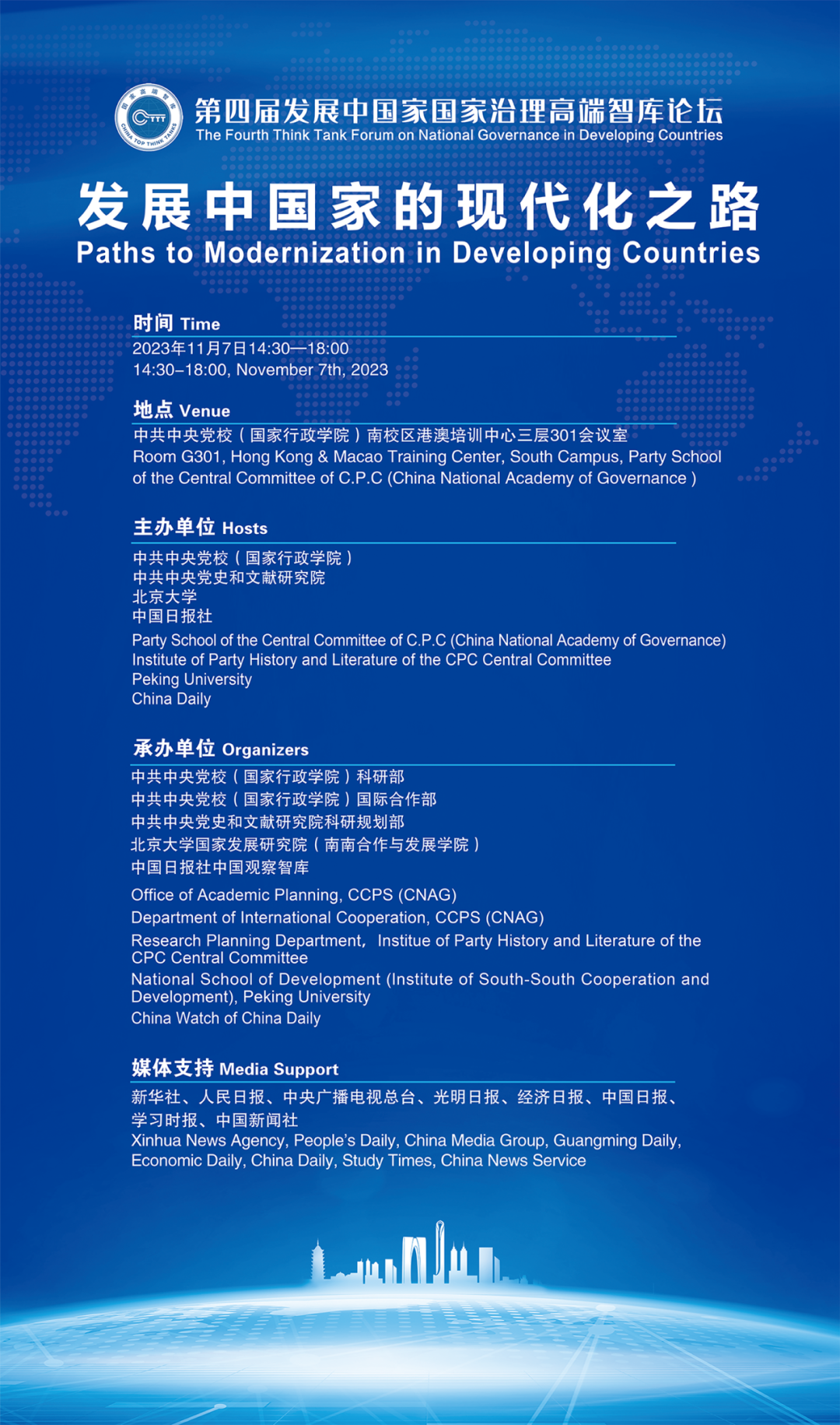 香港2023精准资料大全最新MBA智库解析，香港2023精准资料大全最新MBA智库解析概览