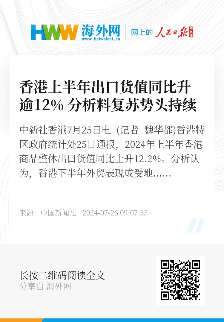 香港资料大全正版资料2025年免费全面解析，香港资料大全正版资料2025年全面解析免费版