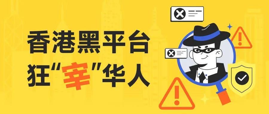 香港资料挖掘