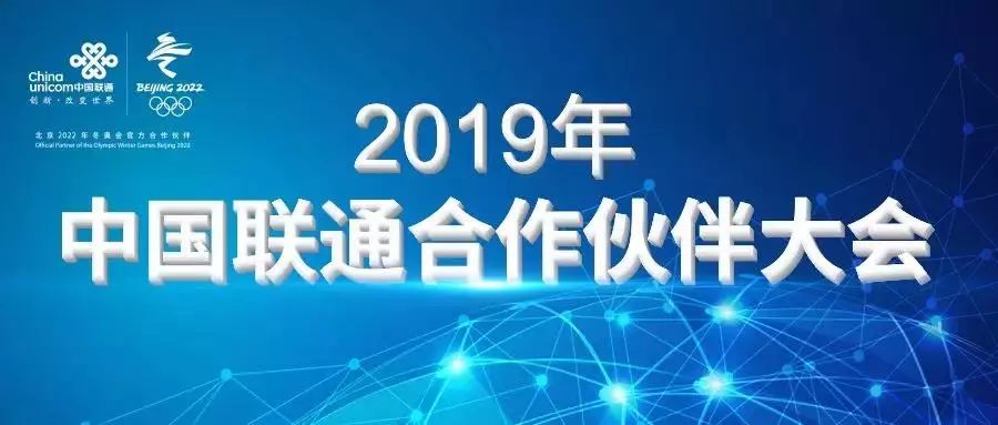 新模式