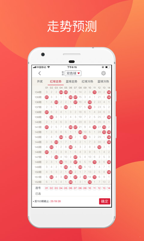 香港二四六开奖资料与唯美图库的完美结合，香港二四六开奖资料与唯美图库融合呈现