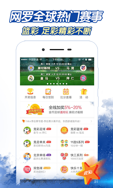 探索香港6合和彩官网下载图库——揭秘彩票世界的多彩魅力，揭秘香港六合和彩官网图库，探寻彩票世界的多彩魅力