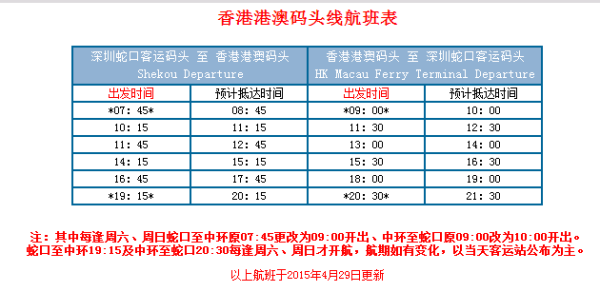 2025年香港正版资料免费大全，最新版本的更新时间与内容概览，香港正版资料大全2025版，更新时间与内容概览 免费获取