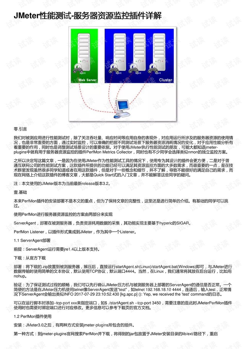 马会传真13262cc的功能介绍及应用解析，马会传真13262CC功能详解与应用解析指南