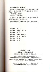 精选小说
