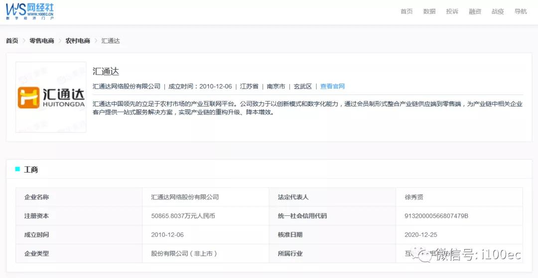 香港资料免费长期公开的网站概览，香港免费公开资料网站概览