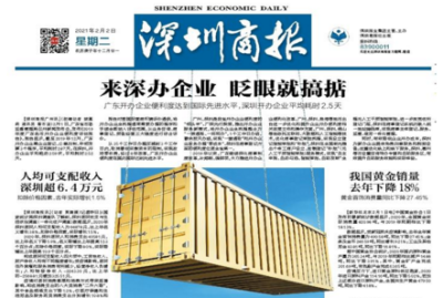 香港资料库与澳龙头报，探索数字时代的融合与创新，香港资料库与澳龙头报，数字时代融合创新的探索之旅