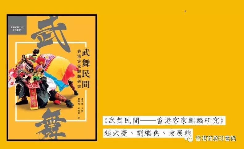 香港资料大全正版资料免费——第十二期四不像图探索，香港资料大全正版资料免费，第十二期四不像图深度探索