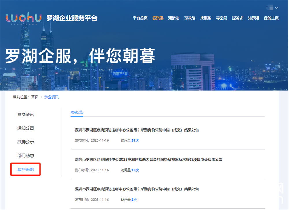 新澳精准资料免费提供网站——助力信息获取与知识共享的新平台，新澳精准资料分享平台，助力信息获取与知识共享的新起点