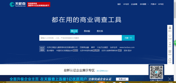 新澳精准资料免费提供网站的信息解读，新澳精准资料免费分享网站深度解读