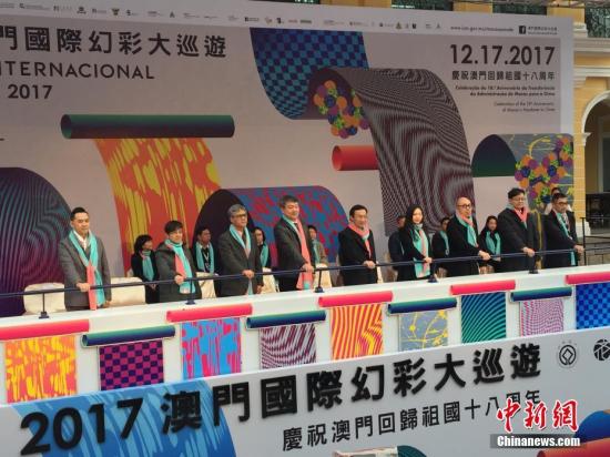 澳门天天开彩大全免费图片2018版，探索彩票文化的魅力与乐趣，澳门彩票文化魅力与乐趣探索，天天开彩大全免费图片2018版