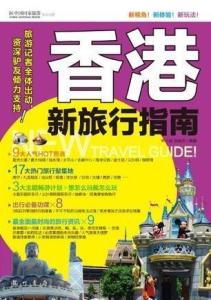 探索未来香港正版资料宝库，免费下载大全最新版 2025年指南，探索香港正版资料宝库，最新免费下载指南 2025年版