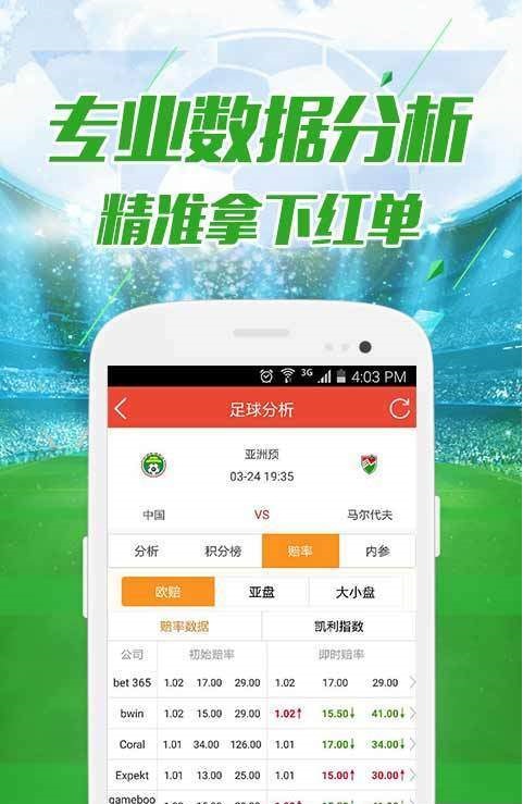 新澳历史开奖最新结果直播直播吧，探索与解读，新澳历史开奖最新结果直播探索与解读