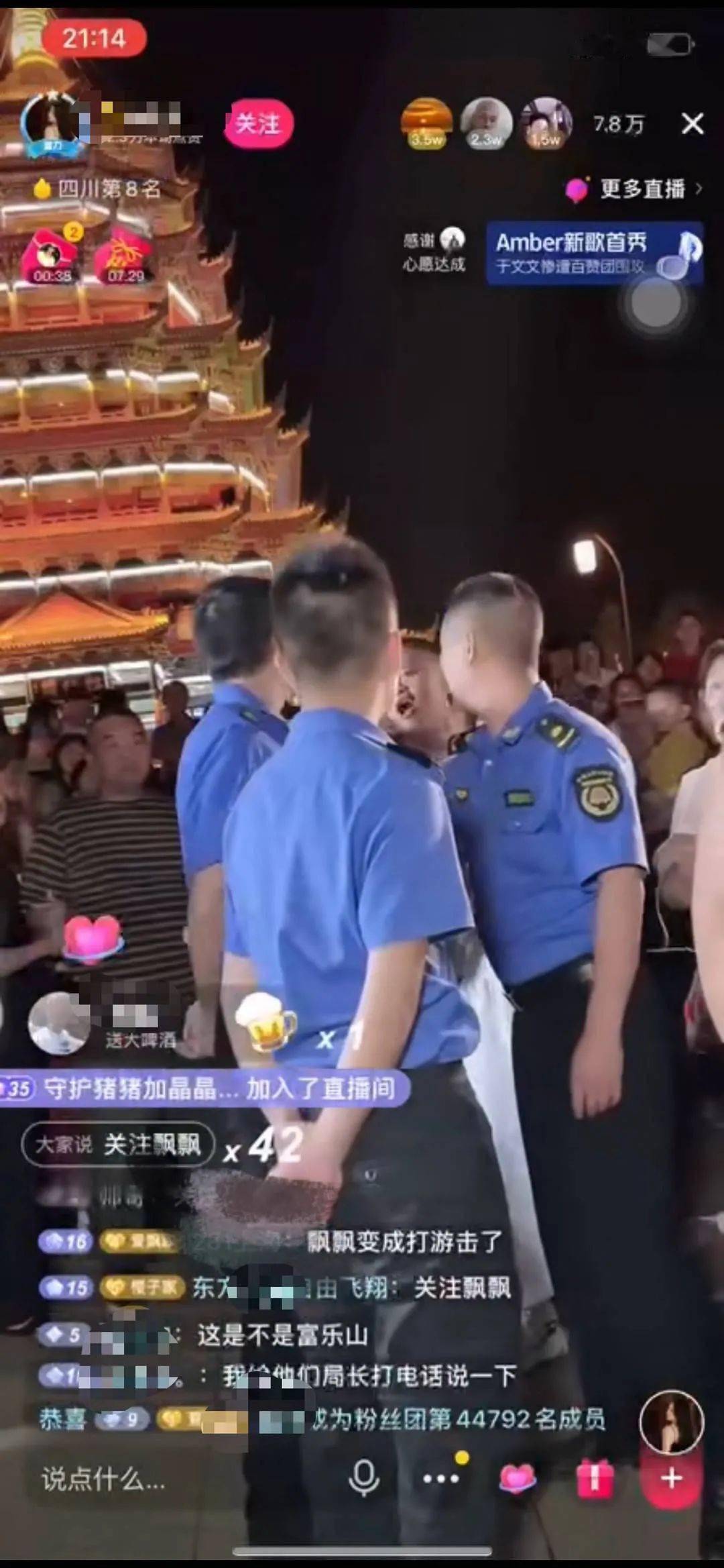 新澳历史开奖最新结果现场直播回放，探索与解读，新澳历史开奖最新结果直播回放，探索与解读开奖现场