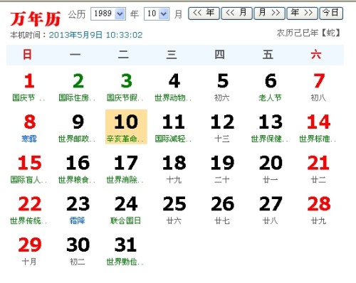 香港2025正版免费资料属蛇号码最新解析，香港2025正版属蛇号码最新解析，揭秘最新资料与号码解析