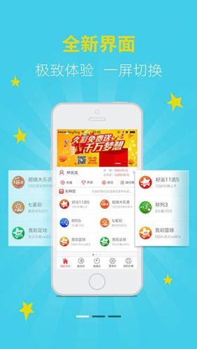 二四六天天好彩免费资料大全小说全文完整，二四六天天好彩免费资料大全小说全文完整版，精彩内容一网打尽